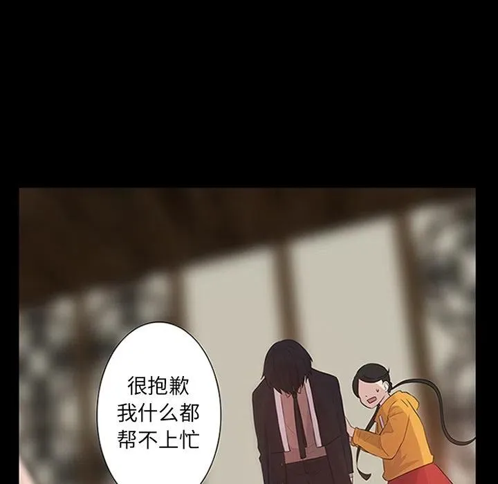 9 第74页