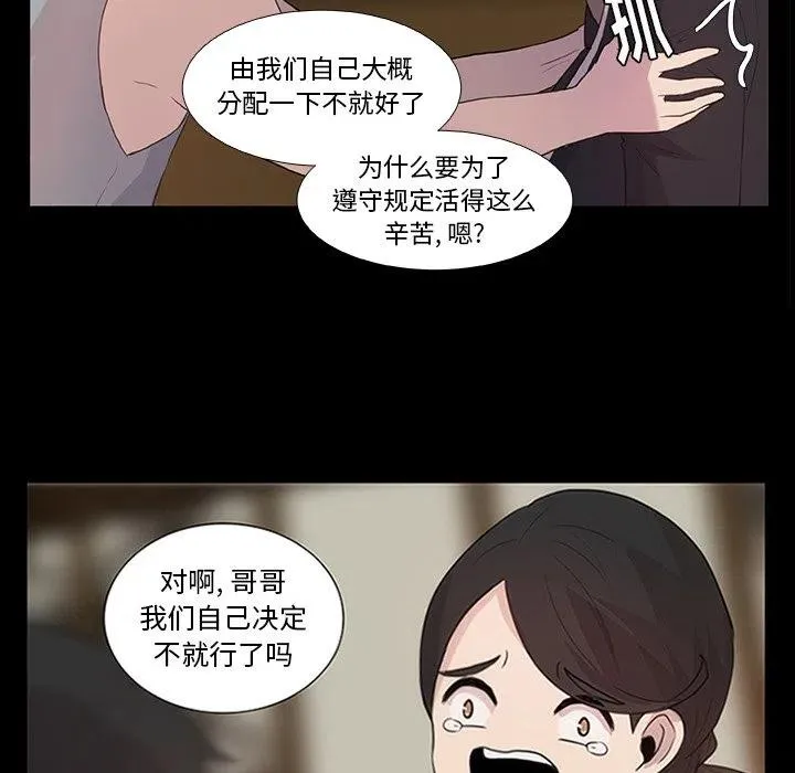 9 第77页