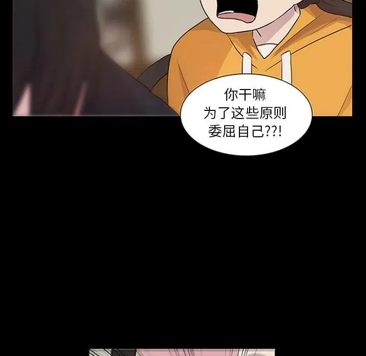 9 第78页