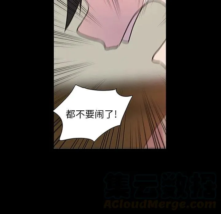 9 第79页