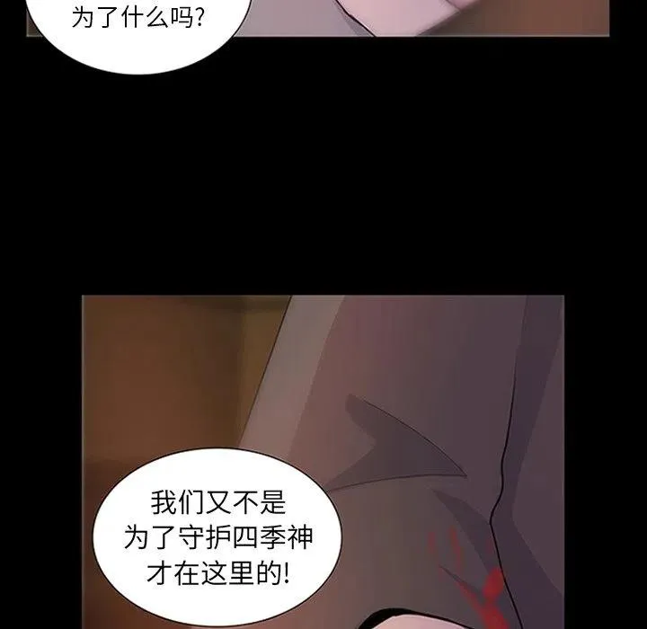 9 第81页