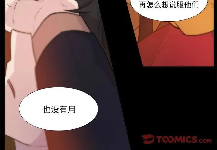 10 第2页