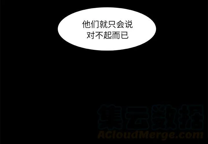 10 第4页