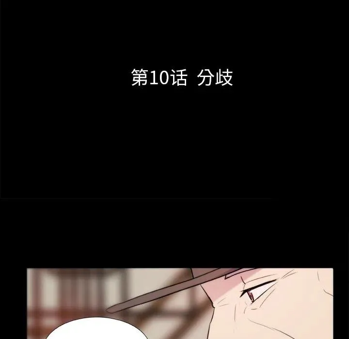 10 第6页