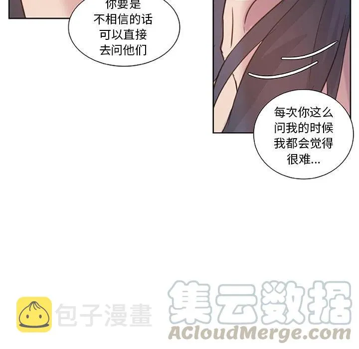10 第70页