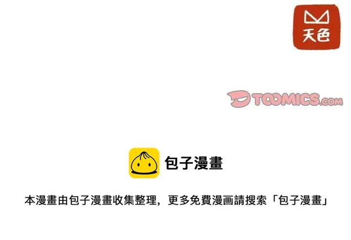 10 第74页