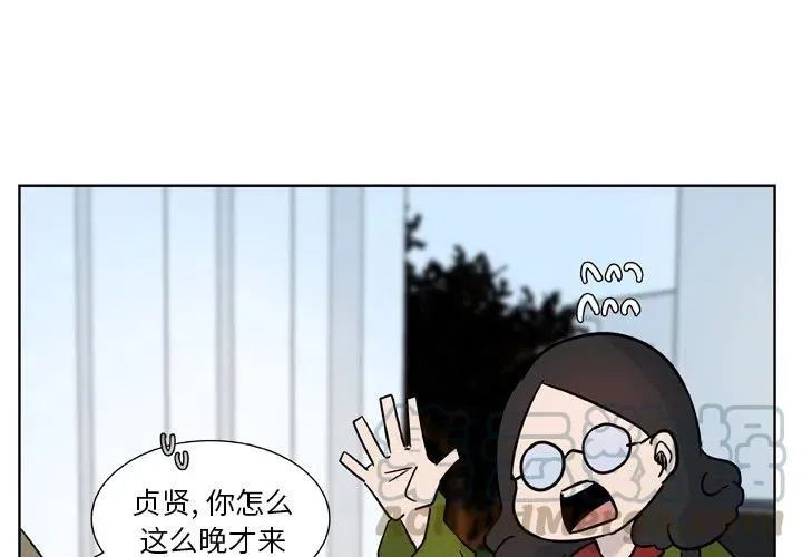 11 第4页