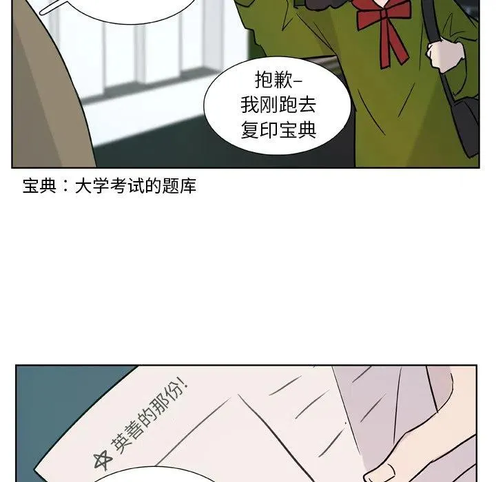 11 第5页