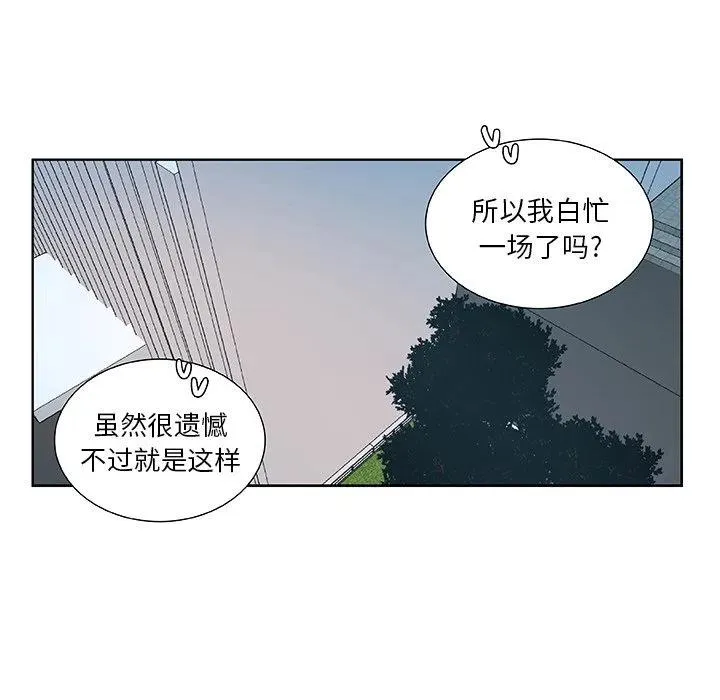 11 第8页