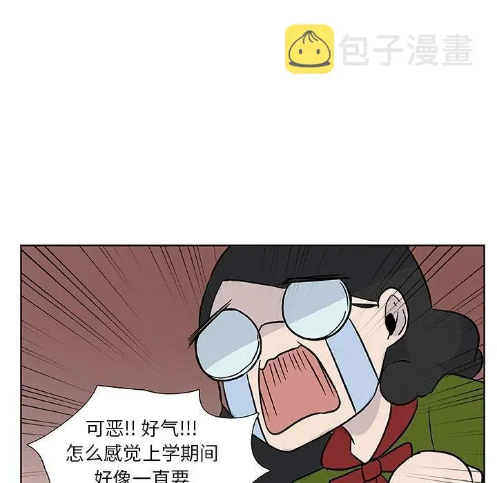 11 第9页