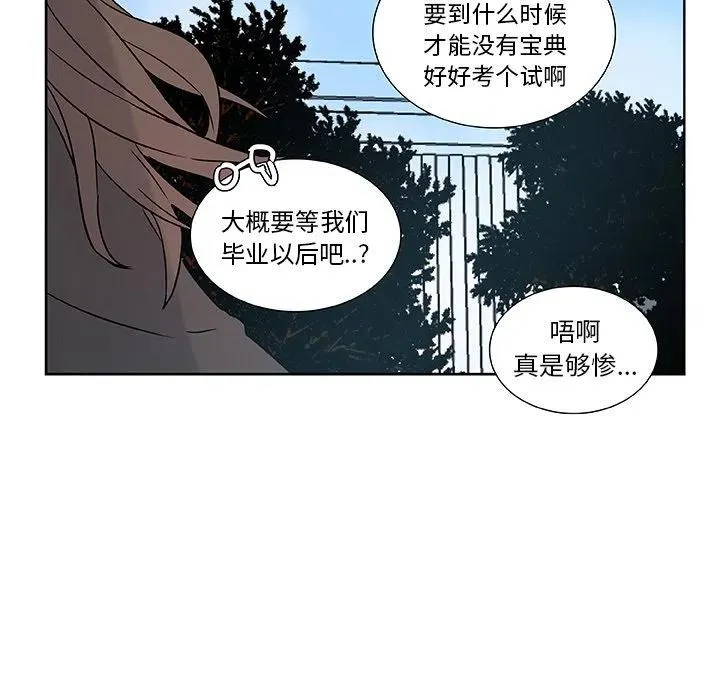 11 第11页