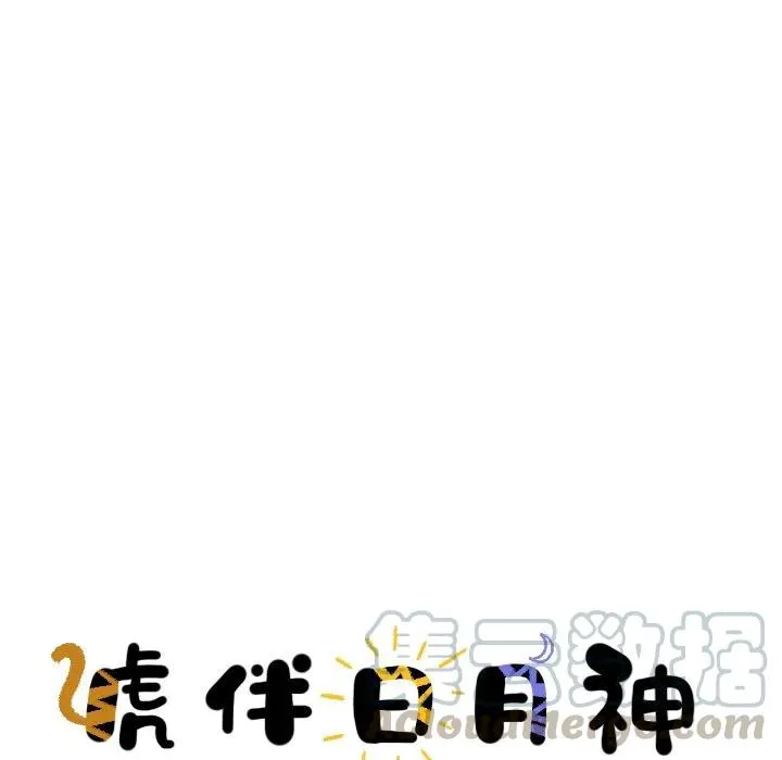 11 第16页