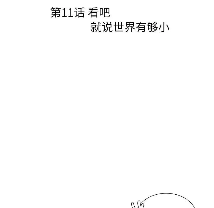 11 第18页