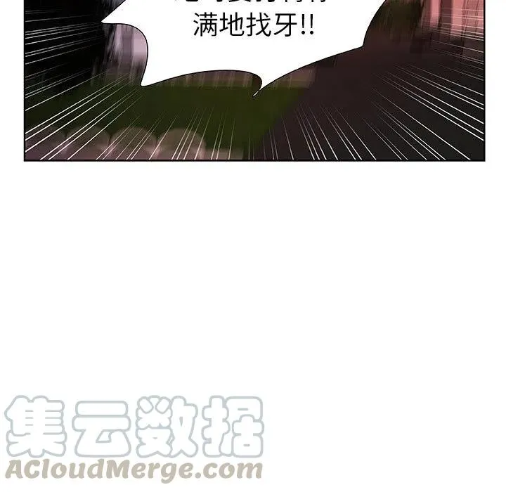 12 第7页