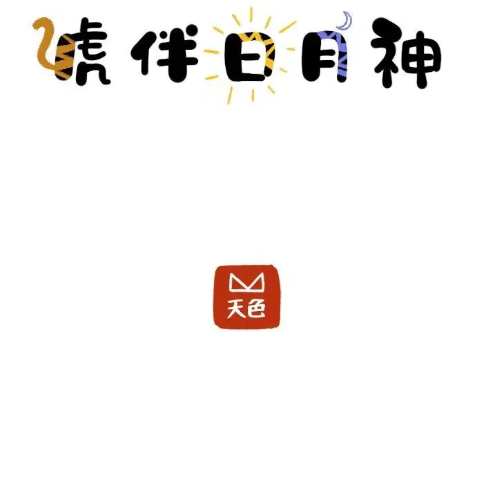 12 第24页