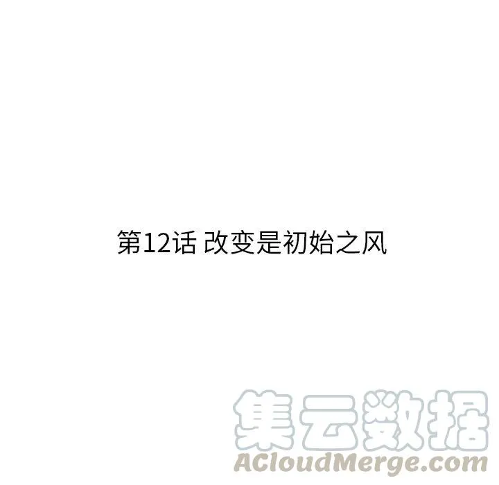 12 第25页