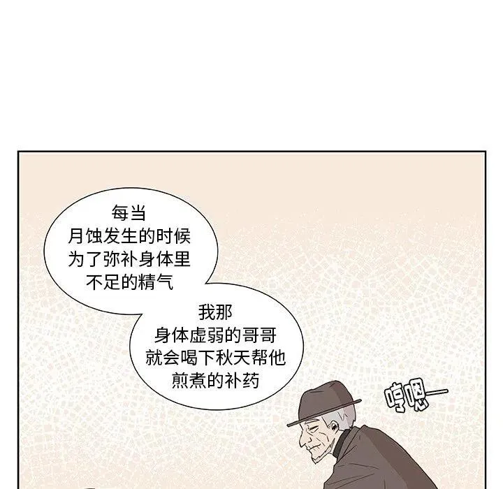 12 第53页