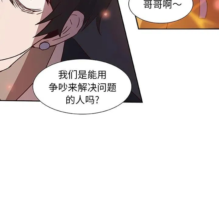 12 第74页