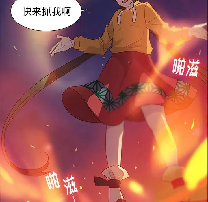 12 第77页
