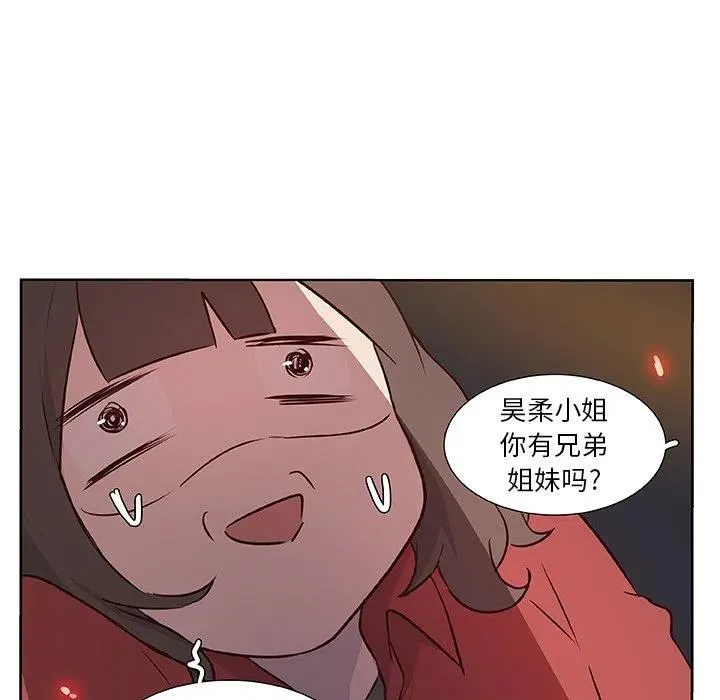 13 第11页