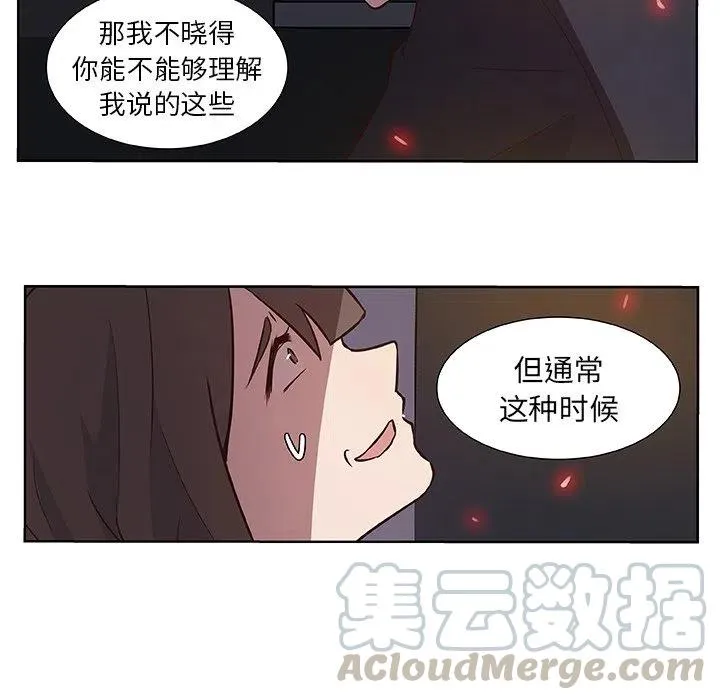 13 第13页