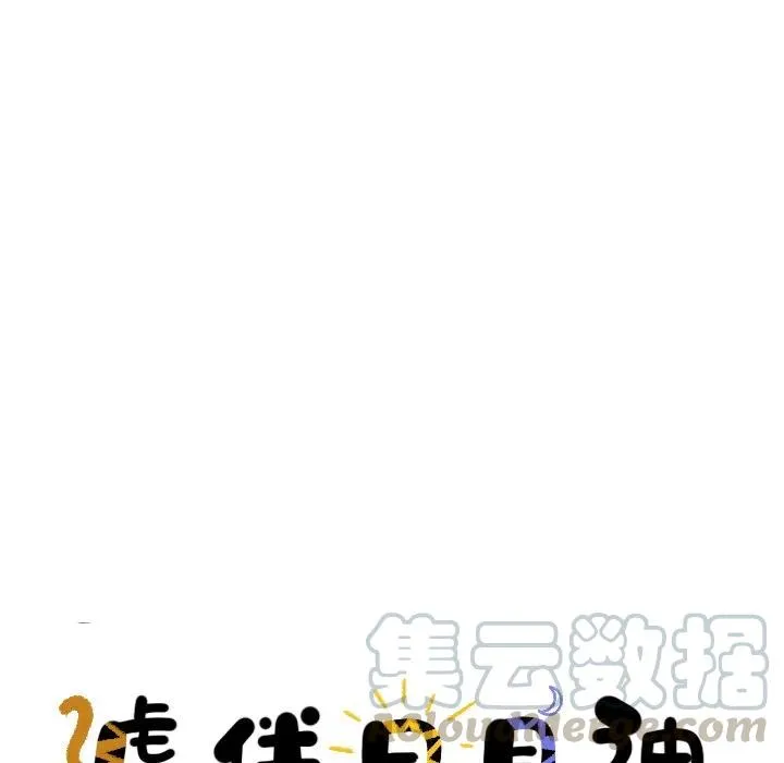 13 第16页