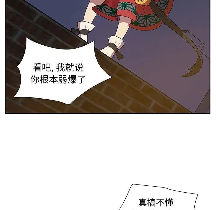 13 第27页