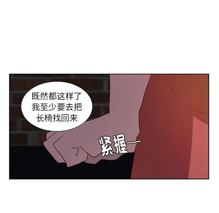 13 第44页