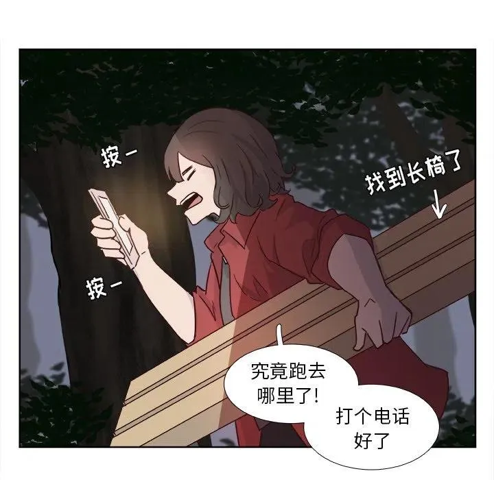13 第66页