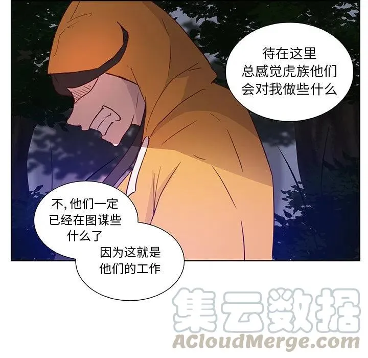 13 第76页