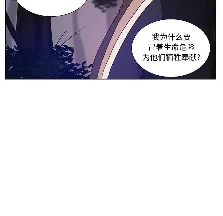 13 第78页