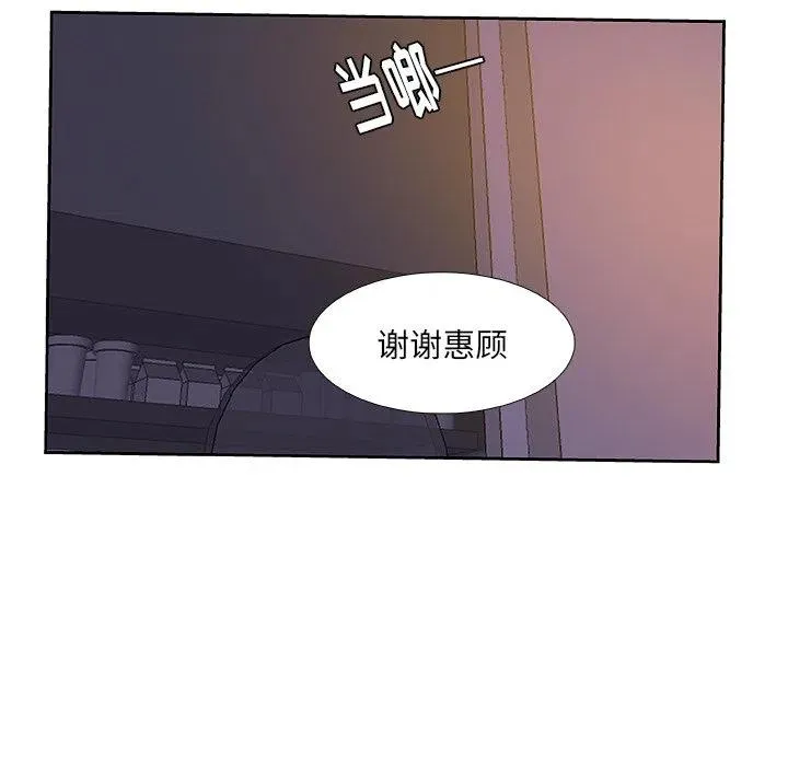 14 第5页
