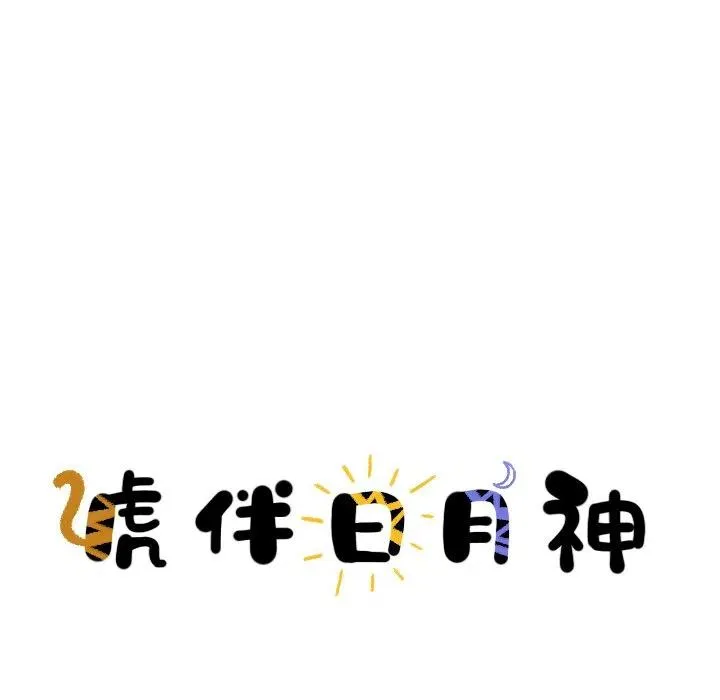 14 第11页