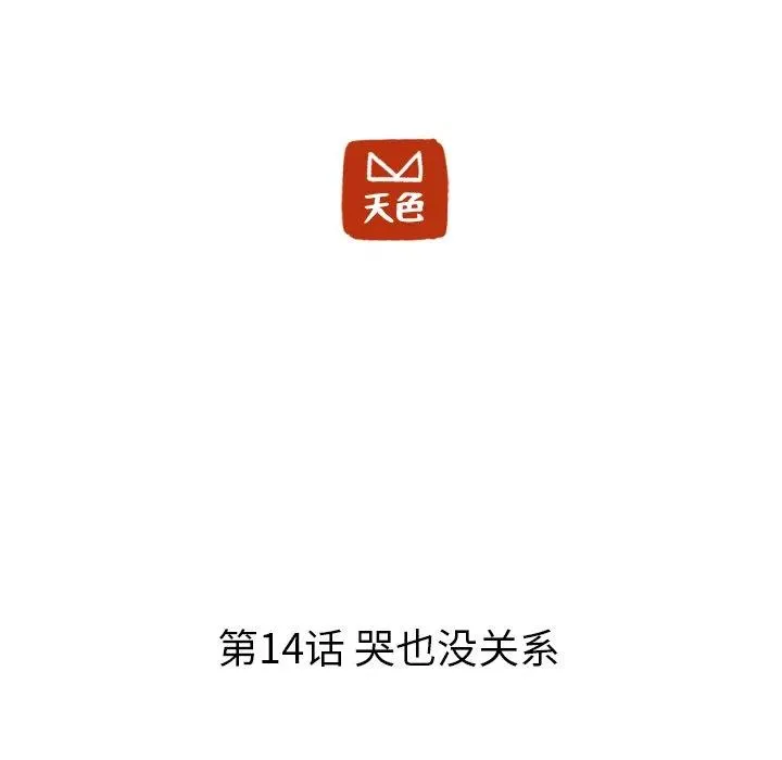 14 第12页