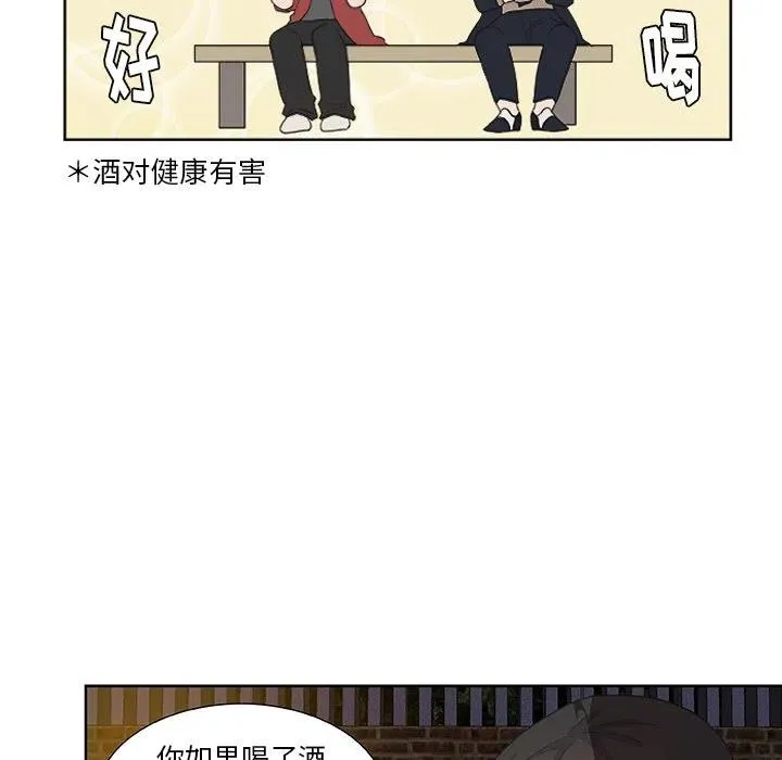 14 第18页