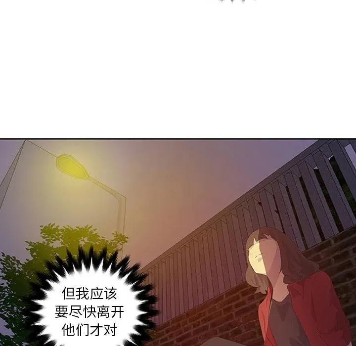 14 第33页