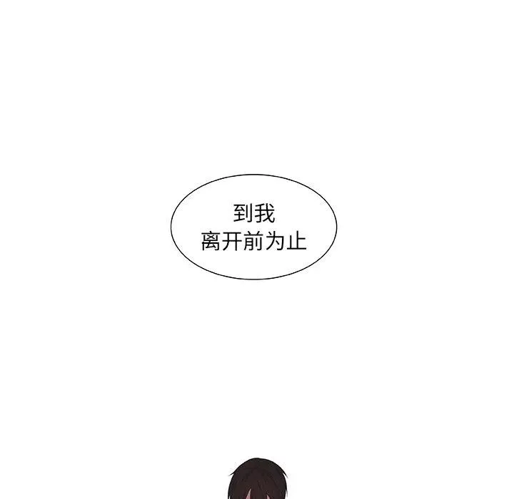 14 第50页