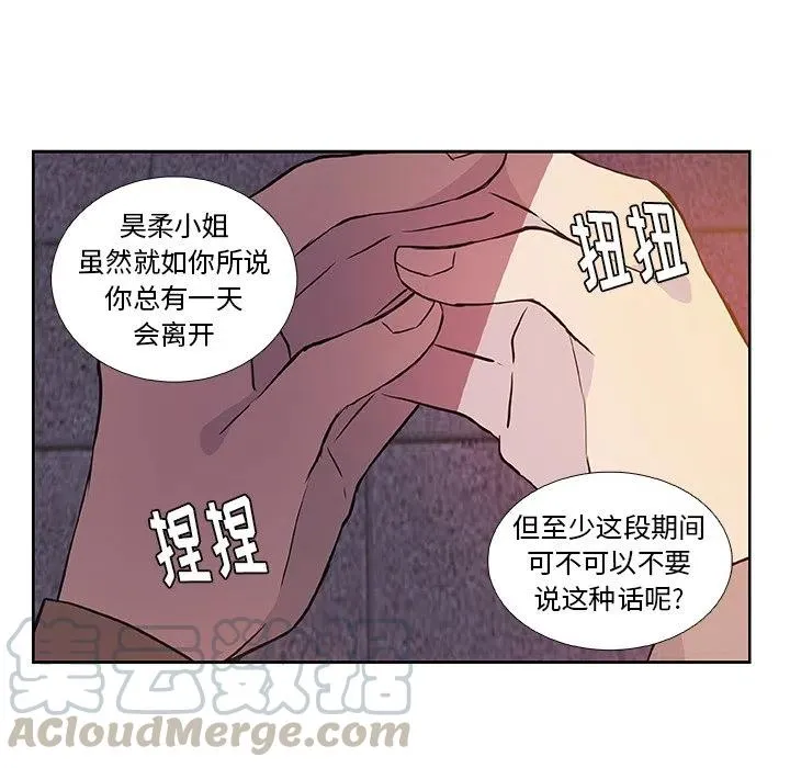 14 第61页
