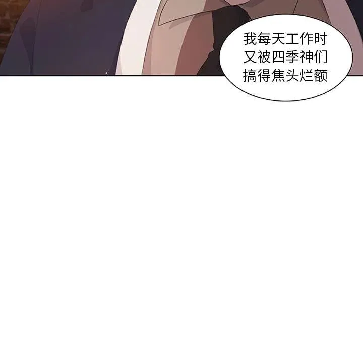 14 第66页