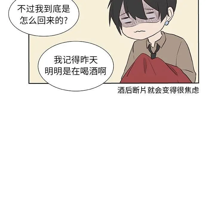 15 第11页