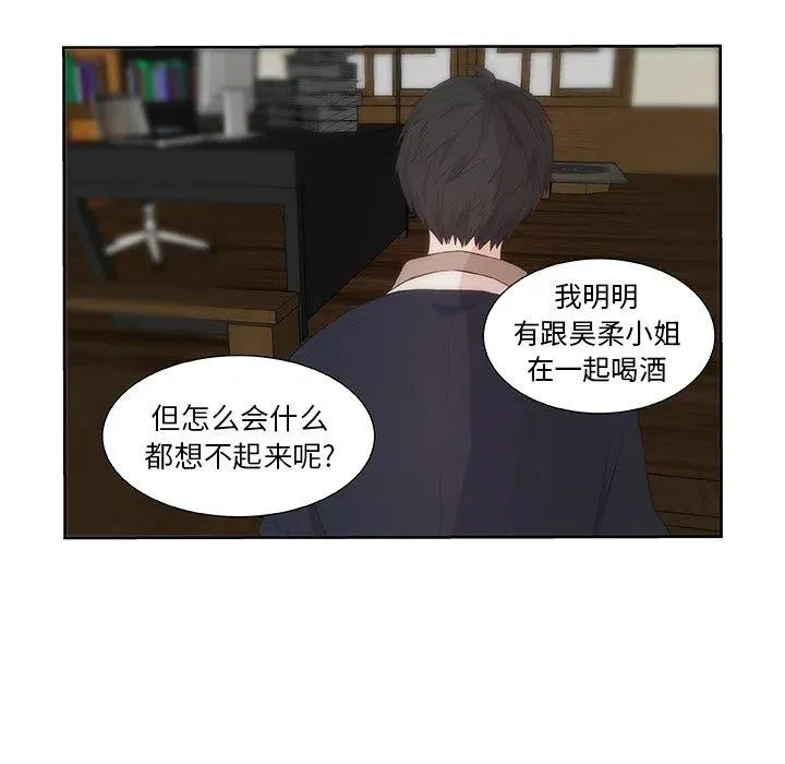 15 第12页