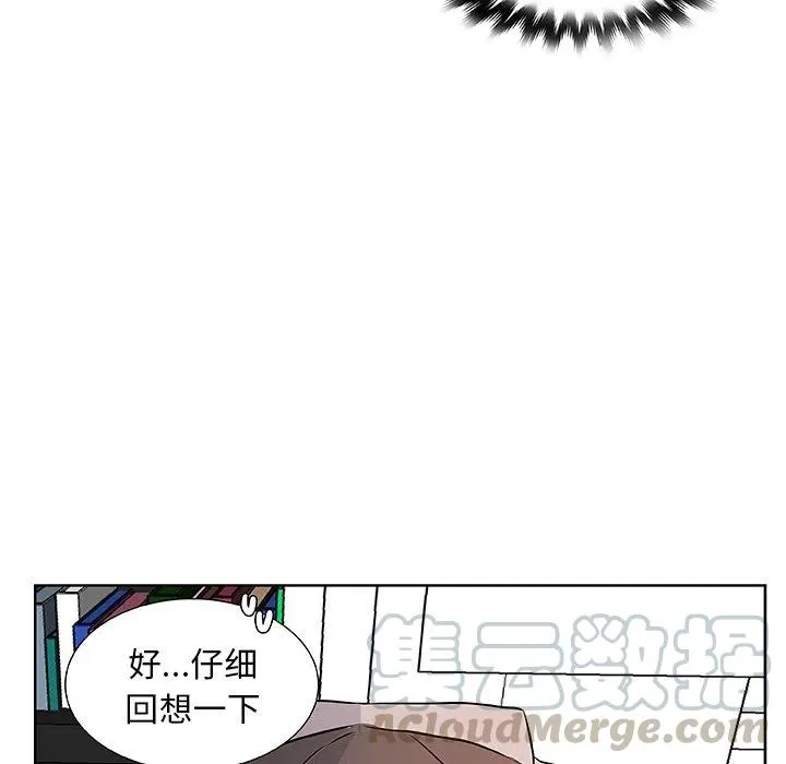 15 第19页