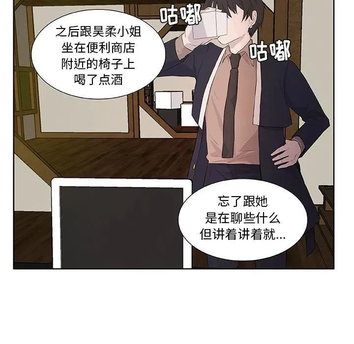 15 第21页