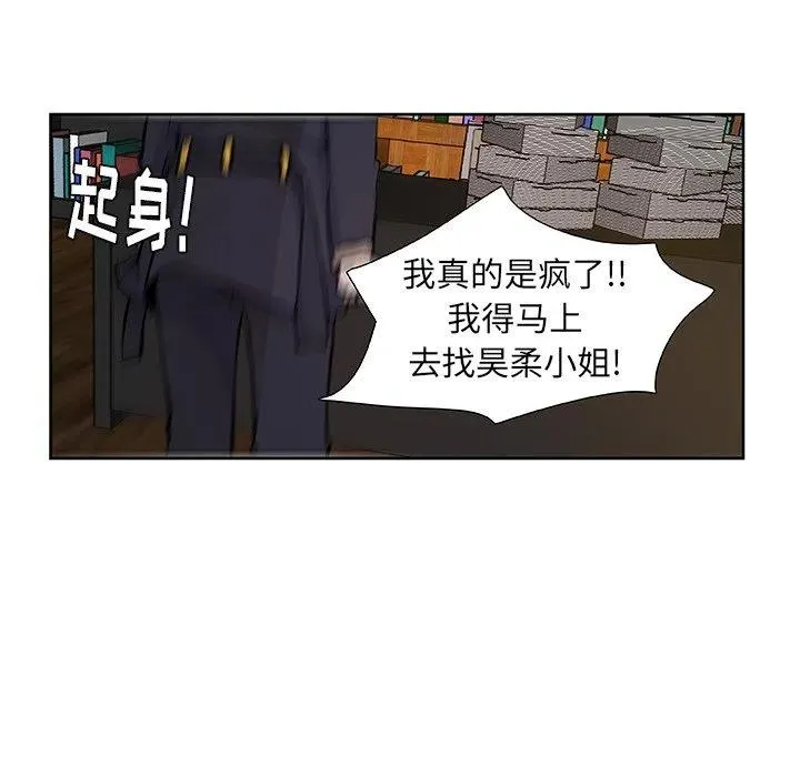 15 第33页