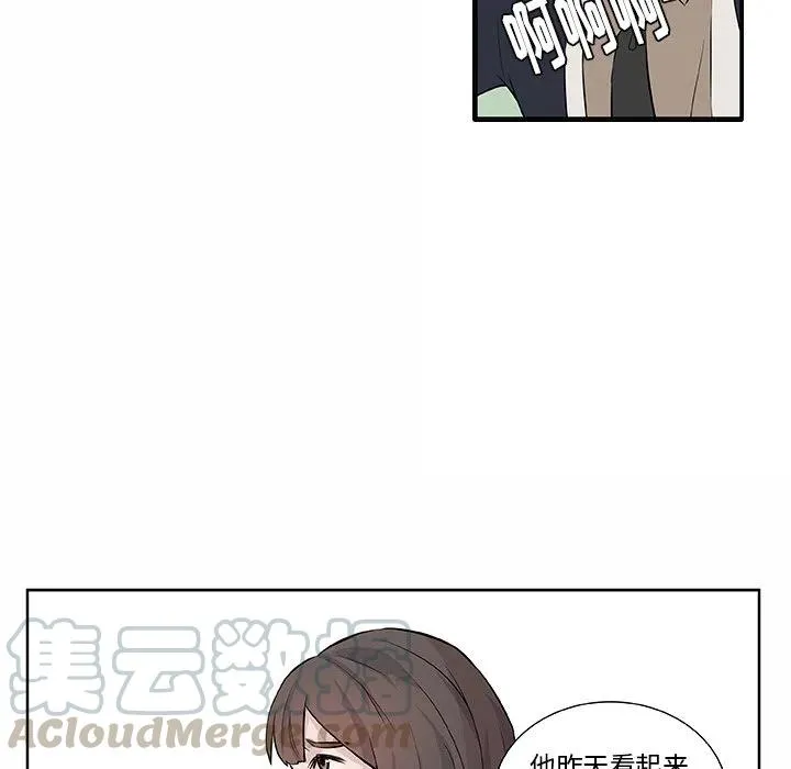 15 第49页