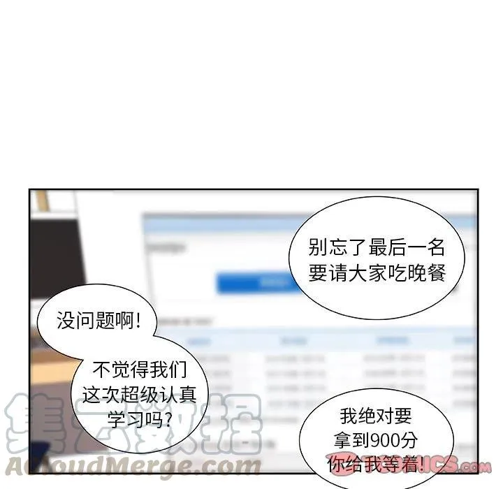 15 第58页