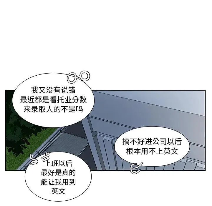 15 第62页