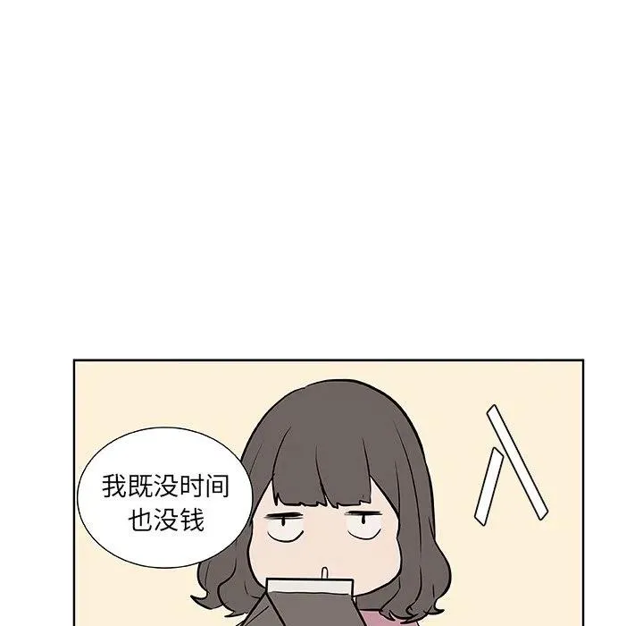 15 第63页