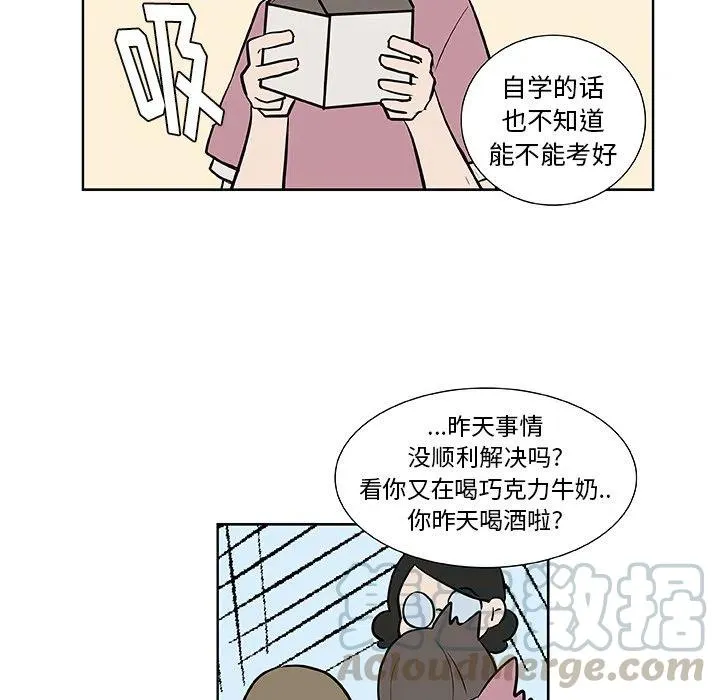 15 第64页