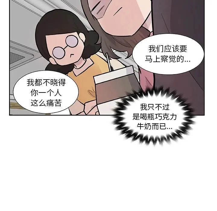 15 第66页